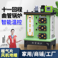 锅炉农村通炕地暖暖气家用采暖炉新型返烧节能养殖煤电取暖炉 煤柴两用200