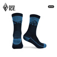 黑冰（BLACKICE）户外登山徒步男女同款中高帮美利奴羊毛袜Z2216高帮夜空蓝S码