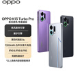 OPPO【国家补贴15%】OPPO K13 Turbo Pro 5G手机 疾风散热引擎 潮汐引擎 第四代骁龙8s 7000mAh大电池  黑武士 12+256GB