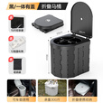 囧驴车载马桶便携式防臭户外野营厕所折叠移动自驾游用品坐便器成人 一体黑有盖  送防臭27件套