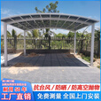 铝合金车棚家用户外车库停车棚农村别墅院子雨棚单边汽车位遮阳棚 全国测量诚意金【可抵货款】
