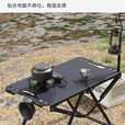 筏芯户外折叠桌子碳钢露营轻量化战术桌椅便捷茶桌桌式 单灯架配件【无IGT桌】 收放自如【户外折叠桌-加厚碳钢材质】