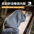 HIKEMAN户外隔脏睡袋轻量化露营徒步超轻薄款弹力内胆酒店旅行便携式 豆绿【168g超轻/便携/抑菌】