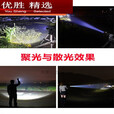 翰鸥斐手电筒led强光可充电超亮长续航远射户外家用灯你学生照明 充电款平民16000小容量低亮