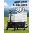 尚烤佳（Suncojia）露营车户外折叠小推车聚拢后开摆摊遛娃快递营地拖车拉车桌板套装