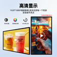 洛宝伊 金属壁挂广告机信息发布一体机触摸屏吊挂广告播放器竖屏监控电视电子菜单宣传小尺寸显示屏奶茶店 壁挂网络版-横竖切换【质询客服拿批发价】 18.5英寸【超薄+金属边框+防爆玻璃+音响】