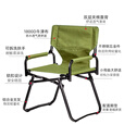 OnwaySports导演椅户外折叠露营野餐野营网红自驾旅行露台阳台钓鱼新型凳子 军绿色