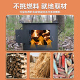 锐利奇柴火灶加厚柴木炭火炉围炉煮茶取暖煮饭户外多功能家用野炊烧柴 【炒锅款】加厚/大号多功能烤炉+炉具大礼包