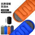 咏颖睡袋户外儿童成年人四季通用二合一午休酒店隔脏便携加厚防寒保暖 //.1.95斤蓝色【轻薄透气】