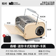 拓村户外露营便携式取暖炉燃气炉家用烤手炉 森暖卡式取暖炉（卡其）
