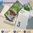 OPPOOPPO A3x 新款5G手机 超抗摔 超耐用闪充 静夜黑 6GB+128GB