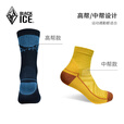黑冰（BLACKICE）户外登山徒步男女同款中高帮美利奴羊毛袜Z2216高帮夜空蓝S码