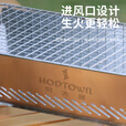 何大屋（Hodtown）烧烤架户外折叠不锈钢火炉可拆卸烧烤炉卡片式木炭露营 卡片式便携烧烤炉 HDW2008