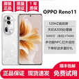 OPPOReno11 天玑8200通5G手机高性能单反摄影学生拍照游戏机 曜石黑 5G通_标配_8GB+256GB_中国大陆