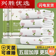 山头林村酒店一次性床单被罩枕套旅行四件套便携隔脏宾馆床上用品 单人[1包]纯白三件套