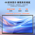 智控商显 100英寸会议平板多媒体智能电子白板触摸大屏4K触控一体机远程视频开会办公室会议室学校企业智慧屏双系统