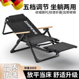 DEATKN德国新款户外全地形折叠椅加高躺椅钓鱼椅高背椅懒人椅可躺台钓凳 【靠背加高_曜石黑】树脂扶手