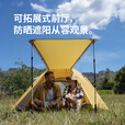 Naturehike挪客2-3人露营帐篷 户外加厚防雨防晒沙滩公园野营徒步便携式装备 枯叶黄-2人