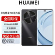 华为展机激活畅享 70x 鸿蒙系统一键北斗 曲屏   2025上市 6100mah长续航超级快充 防水防摔麒麟芯 曜金黑 活力版 128GB 全国联保 电子保卡已启用