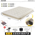 不止荒野户外充气地垫防水防滑野炊地垫防潮家用电动充气床室内午休神器 【电泵双人款】180*120CM
