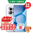 小米手机小米15 Pro 16GB+512GB 24期免息可选 2025新品上市5G红米手机Note15Pro+龙晶玻璃十倍抗摔 天青蓝 12GB+256GB 官方标配【180天只换不修+三年质保+碎屏险】