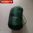 柏潮kg成人单人季户外加宽加厚防寒睡袋 便携信封保暖隔脏 单个收纳袋颜色随机发