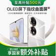 HUWEI新上市曲面屏5G全网通双卡屏幕指纹长续航512G大内存智能手机正品 亮黑色 20GB+512GB旗舰版