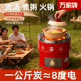万家蜂窝煤炉烤火取暖炉庭院围炉煮茶烧烤碳炉户外便携炉具炭火炉 红色一节抽屉款炭火炉+压火盖+网+夹+架