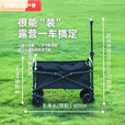 柏潮夏季遛娃神奇快递小拉车户外可折叠收纳方便迷你露营车迷你版拉车 材质超强称重100kg 轮子一个
