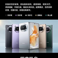 华为（HUAWEI）展机 Mate X3超轻薄手机鸿蒙Ai旗舰智能折叠屏商务旗舰 羽砂黑【Mate X3】 12G+256G 国行正品品质无忧