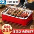 ZKHE何健弓烧烤保温炉商用加热炉蜡烛保温盘烧烤店热串炉烧烤 吸油纸33*22cm