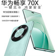 HUAWEI/华为 畅享 70X超长续航双曲护眼屏鸿蒙5G麒麟芯片手机 曜金黑 5G通_8GB+256GB
