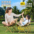 户外折叠椅月亮椅露营椅子便携式躺椅靠背椅钓鱼凳沙滩椅野餐桌椅 【精致款-大号】三层夹棉-森林绿