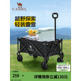 骆驼（CAMEL）骆驼户外露营手推车聚拢折叠野餐营地车大容量儿童可躺旅行野营 便携聚拢款-卡其色聚拢迷你