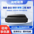 海信（Hisense）T50/T52/U50/U52高流明4K激光电视商用办公会议超短焦投影仪 U52