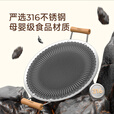 原始人（The Primitive）户外便携露营烤肉盘家用烤盘卡式炉316不锈钢不粘盘铁板烧电磁炉 【特厚加大号】316不锈钢烤盘豪华4件套
