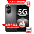 华为智选新品5G手机 24期【免息】hinova12se 华为新机上市2025热销 1亿像素 66W快充 NFC nova补贴14 曜金黑【256GB】 耳机套装版【两年质保+季度碎屏险+运费险】