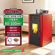 冠时代【送货上门】全自动生物质颗粒风暖取暖炉家用室内无烟节能环保 2025自动除焦100型【可烧水】