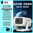 ThundeRobot投影仪家用家庭影院4K超高清投影白天直投办公会议投影仪教学培训卧室投影一体机手机投屏 雷神K6-全自动智能调节-1080P