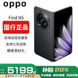 OPPO展机Find N5折叠屏手机超薄机身超长续航冰川电池OPPO Find N3 锻黑【Find N5】 16GB+512GB 赠运费险详情咨询客服