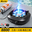 嘻由分体式卡式炉防爆2025新款猛火燃气灶户外煮茶露营野炊炉具卡磁炉 三核独控稳压炉【快银色】