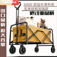 柏潮户外营地车便携露营小推车可折叠野餐车桌两用遛娃神器购物车 黑色 坦克车布兜