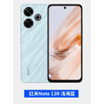 红米MIUI红米Note13R红米Note13R双卡Lcd大屏摄像头红外手机 子夜黑 5G通_官方标配_原封未激活_12GB+512GB