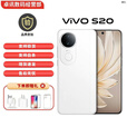 vivoS20 6500mAh  一拍得胶片相机 展机超薄长续航防畸变柔光自拍手机 玉露白 16GB+512GB 单机+原装快充+店保一年