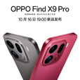 OPPO Find X9 Pro 5G旗舰手机【24期+晒单100】 哈苏2亿长焦镜头 7500mAh【孙颖莎同款】 霜白 12GB+512GB