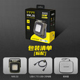 奈特科尔（NITECORE）NWL30户外多功能工作灯照明应急充电驱蚊强光超亮磁吸维修工具灯 NWL30标配 多用途工作灯