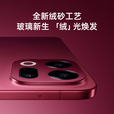 OPPO Find X9 【国家补贴】旗舰新品 4K 超清实况照片 7025mAh冰川电池 【孙颖莎同款】 MC31A 追光红 16GB+1TB 官方标配【好礼三选一】