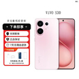 vivoS30 多彩轻薄直屏 超级潜望长焦展机 高第四代骁龙7 时尚拍照手机 桃桃粉 16GB+512GB 单机+适配原装充电器+店保一年