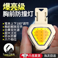 TLXT多功能跑步灯夜跑头灯充电强光户外迷你便携衣夹灯超亮头戴式照明 白黄光【多功能帽夹灯1个】赠头带 六档调节+红蓝警示+Type-C快充+生活防水