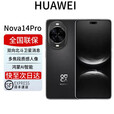 华为展机nova 14 Pro补贴 新品鸿蒙AI多焦段人像麒麟芯片 nova14pro羽砂黑 12GB+512GB昆仑玻璃 全国联保 电子保卡已启用